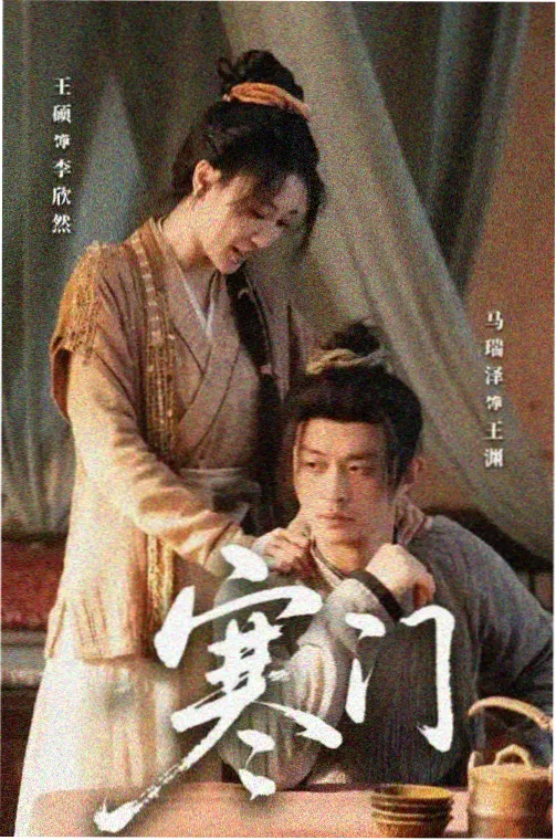 丫丫影院免费在线观看电视剧 三体