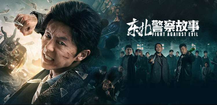 丫丫影院免费在线观看电视剧 - 狂飙
