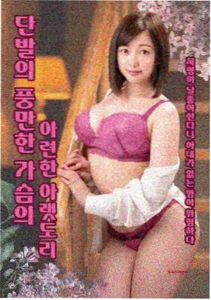 丫丫影院免费在线观看电视剧 星汉灿烂